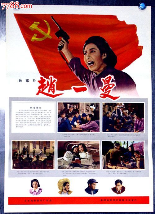 不动产登记发证工作政府采购合同