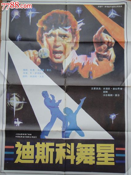 城市学院成绩单电子图